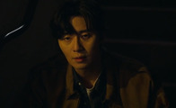 Gyeongseong Creature 2