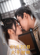 Маленький ассасин Ван Фу