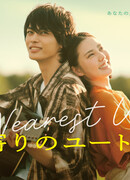 Утопия по соседству