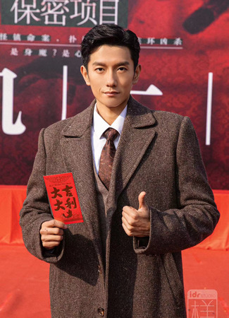 Актер Хуан Тао 01.10.24