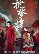 Путешествие по странным снам