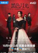 На темной стороне луны