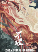 Живя во сне