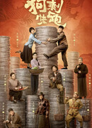 История солдата