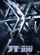 Начало: Недоставленная посылка