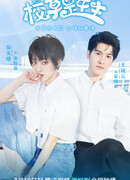 Краш всего универа - девушка