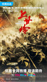 Battle of Shangganling