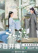 Нерушимые узы