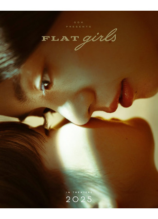 дорама Квартирные девушки (Flat girls: เด็กแฟลต) 24.10.24