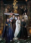 The Story of Mystics