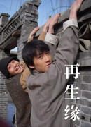 Возрождение