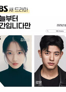 I'm Human from Today