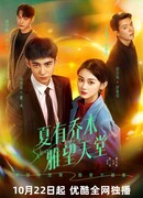 Сладкие шестнадцать Сладкие шестнадцать