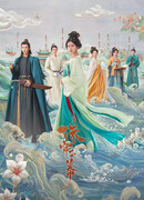 The Story of Pearl Girl