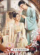 Унижай и властвуй