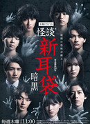 Истории ужасов. Новая тьма