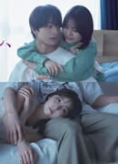 Дорогая Са-тян