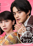 Риторика Усотоки