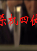 Наблюдатель