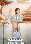 Девушка во мне