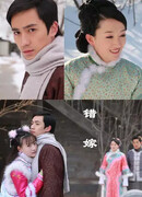 Неправильный брак