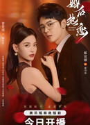 Страстная любовь после брака Страстная любовь после брака