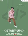 Start-Up (Thailand)