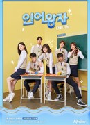 The Mermaid Prince: The Beginning