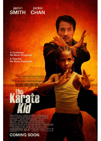 дорама The Karate Kid (Каратэ-пацан: 功夫梦) 10.11.24