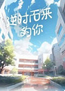 Вернуться к тебе