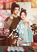 Когда судьба играет в сваху