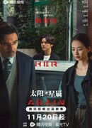 Увидеть её снова