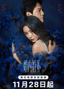 My Battle with Marriage