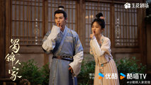 Shu Jin Ren Jia