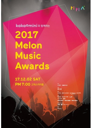 дорама MelOn Music Awards (멜론 뮤직 어워드) 28.11.24