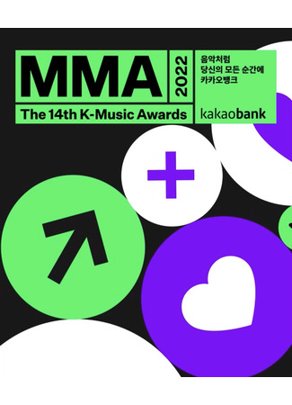 дорама MelOn Music Awards (멜론 뮤직 어워드) 28.11.24