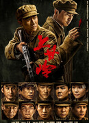 Battle of Shangganling