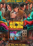 Эвакуация из XXI века