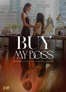 Купить моего босса