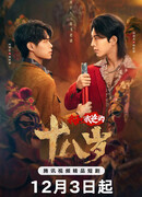 Наши с папой 18 лет