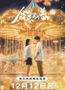 В объятиях любви