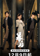 За кулисами