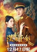 Мисс Нирвана