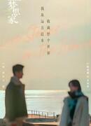 Истории любви на острове