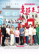 Путь к счастью