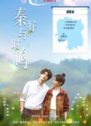 Пейзаж любви