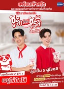 Вкусности с друзьями