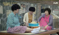 Reply 1988