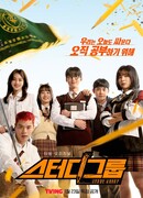 Учебная группа