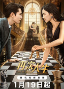 Жить или любить?